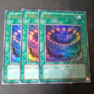 Final Countdown Ultra Rare Reprint 3-card set