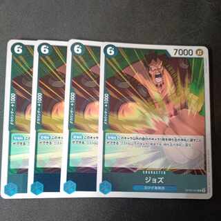 ジョズ R OP08-047 4枚セット 4枚