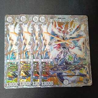 「謎」の頂 Z-ファイル(ゼニス銀トレジャー) SR TR14/TR15 4枚セット