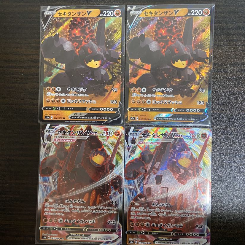 セキタンザンV VMAX 2枚 計4枚セット