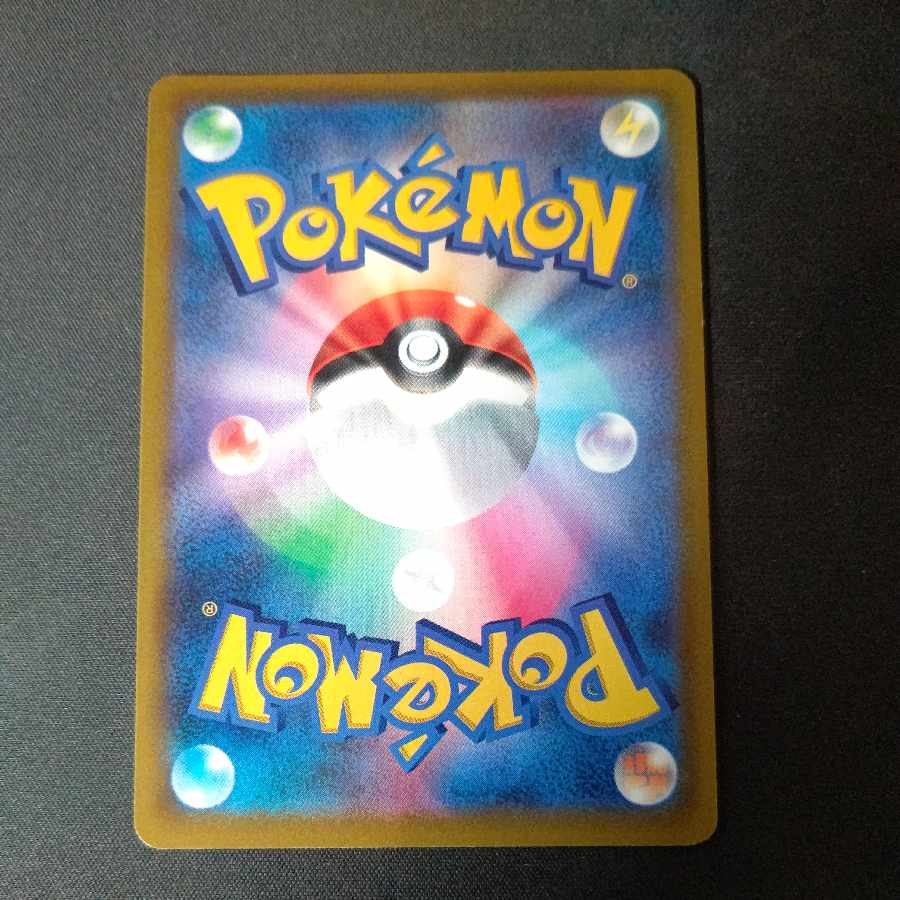 Camp Moltres SR 113/100