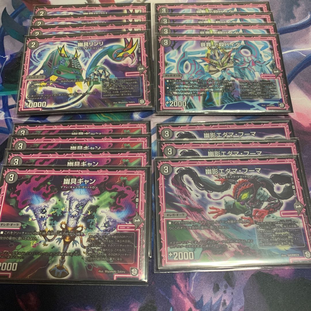 黒単オーラ+調整パーツ付き