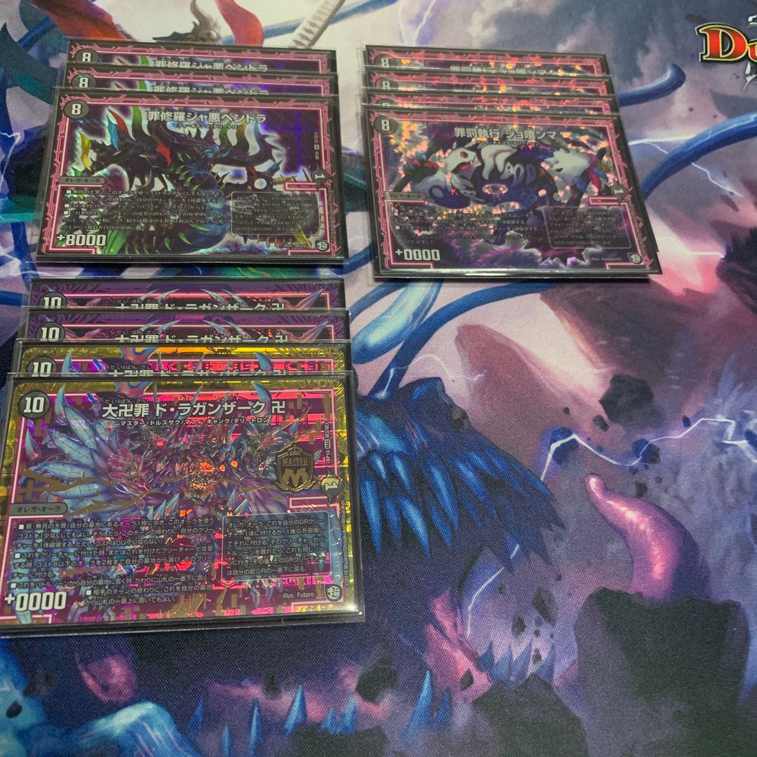 黒単オーラ+調整パーツ付き