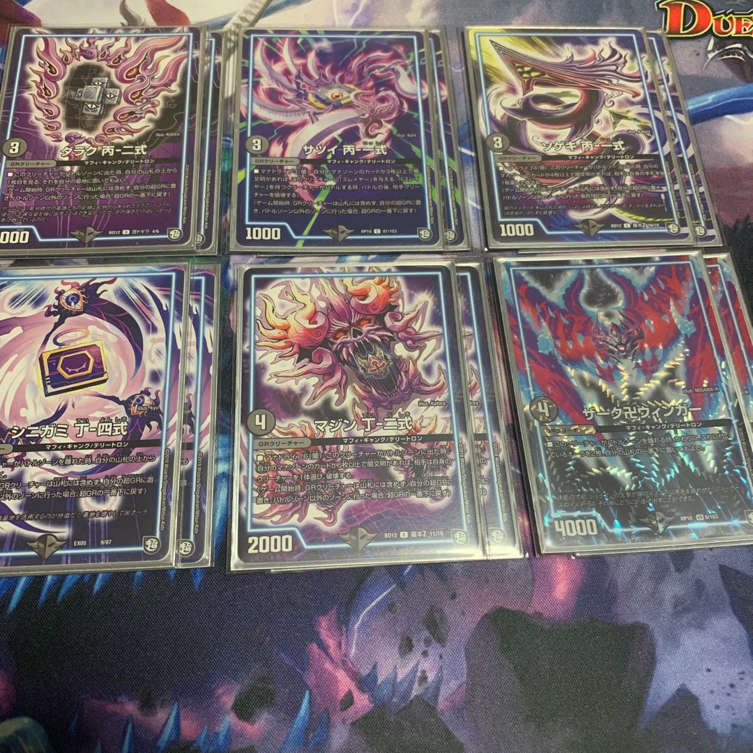 黒単オーラ+調整パーツ付き