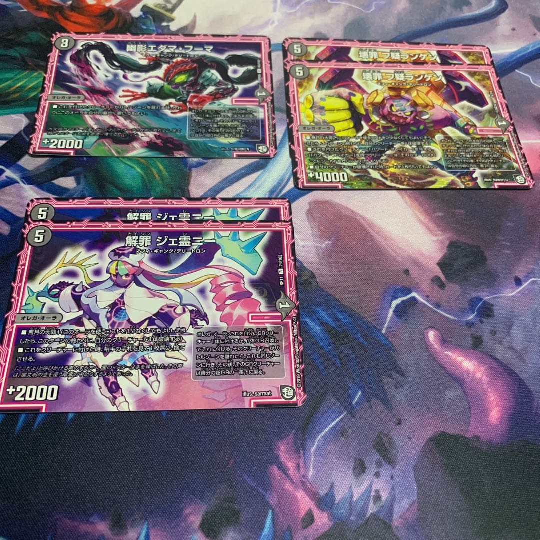 黒単オーラ+調整パーツ付き