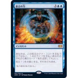 【最安】意志の力 日本語版 ボーダーレス 拡張 1枚 最安】意志の力 日本語版 ボーダーレス 拡張 1枚