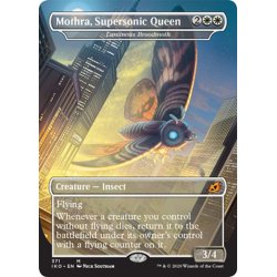 MTG 超音速女王、モスラ / Mothra，Supersonic Queen (日本語)