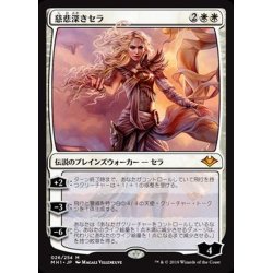 [EX+](FOIL)Serra the Benevolent/Serra the Benevolent [Japanese] [MH1
