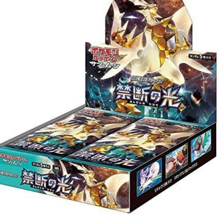 ポケモンカード 禁断の光 20ボックス