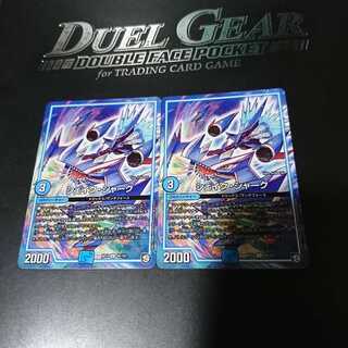 シェイク・シャーク