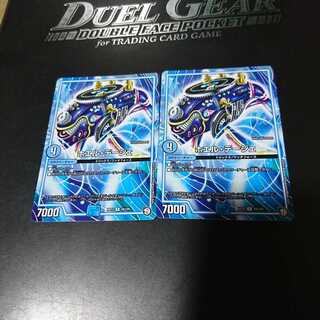 ホエル・デージェ