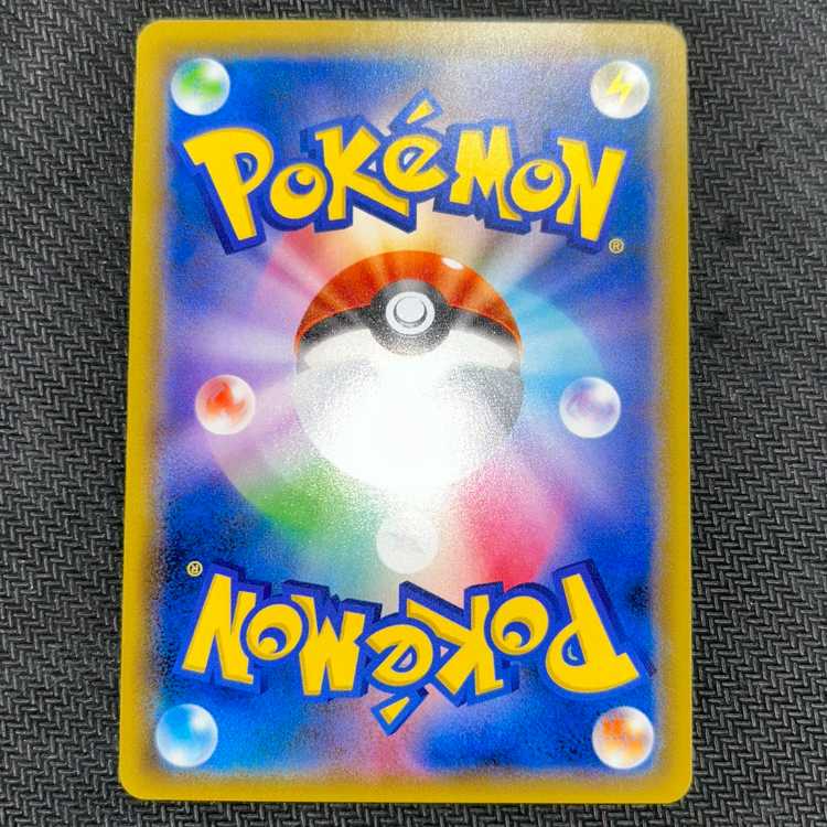 Lady SR 100/094 (no error)