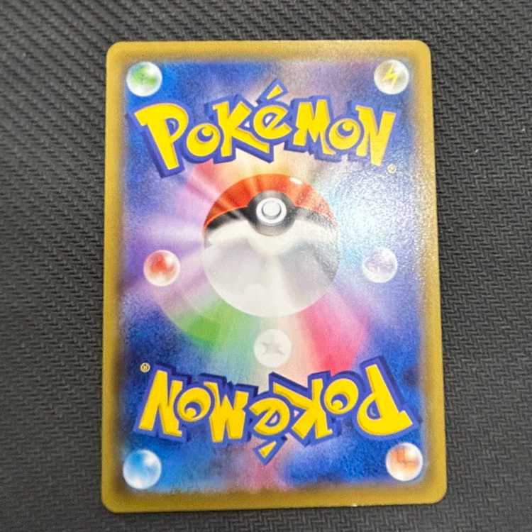 エーフィV SR 081/069