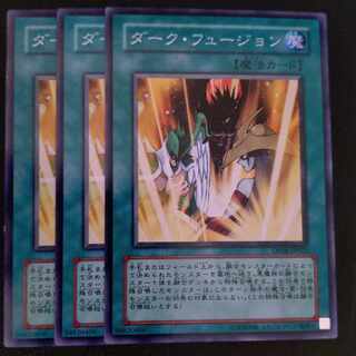 Dark Fusion Normal 3-card set