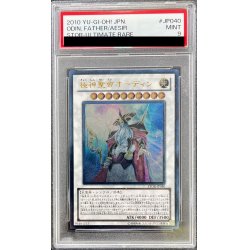 [PSA9 appraised] Odin, Father of the Aesir [Relief] {STOR-JP040} [Synchro].