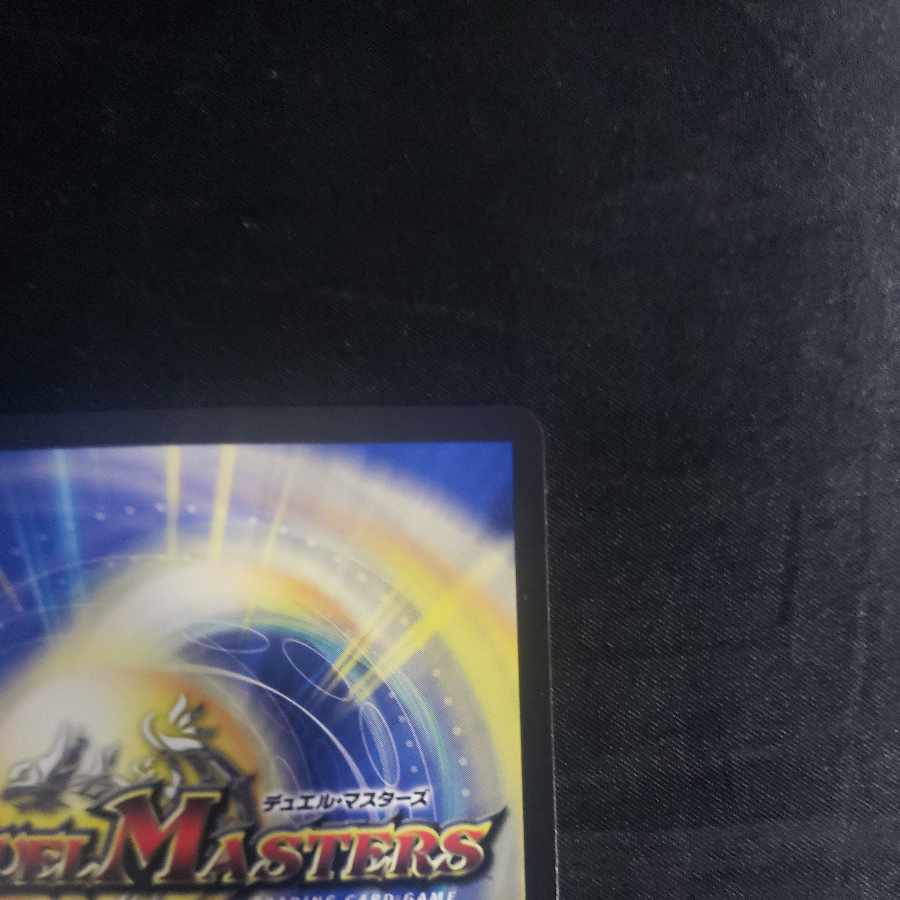 Final Dragon Heiha Rosia R-foil Psychic23/Psychic50