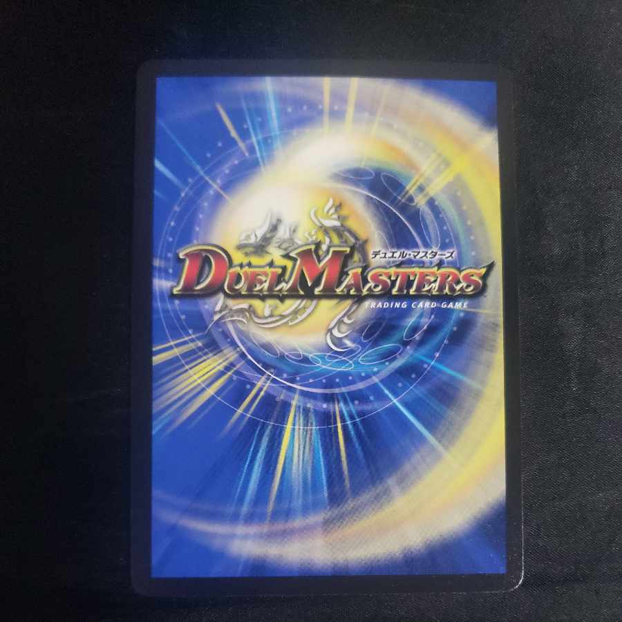 Final Dragon Heiha Rosia R-foil Psychic23/Psychic50