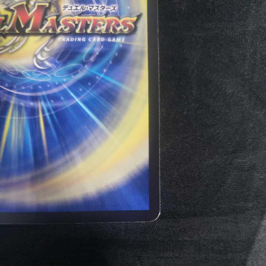 Final Dragon Heiha Rosia R-foil Psychic23/Psychic50