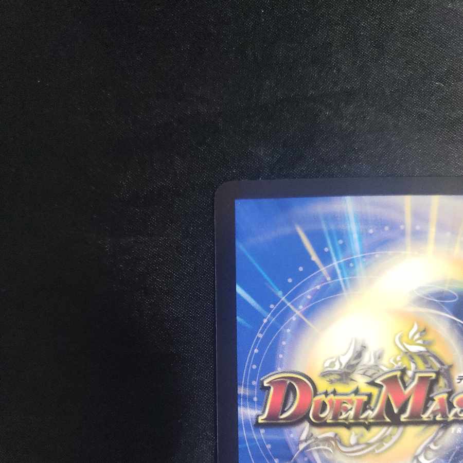 Final Dragon Heiha Rosia R-foil Psychic23/Psychic50