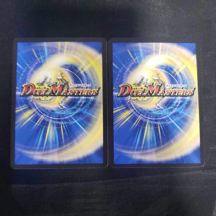 Eight-headed Dragon ACE-Yamata|Mysterious Treasure Sword VR 33/130 (set of 2)