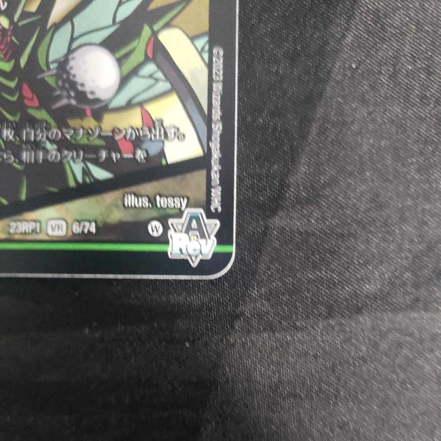 Shining Road Mantis! Shining Lord Mantis|The Land of Bright Traces VR 6/74