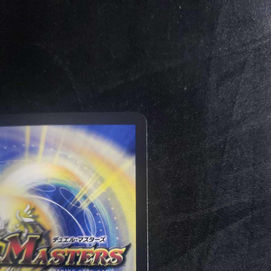 [Manifesto] I want to Redeem Team Wave [Listen] Psychic16/Psychic50