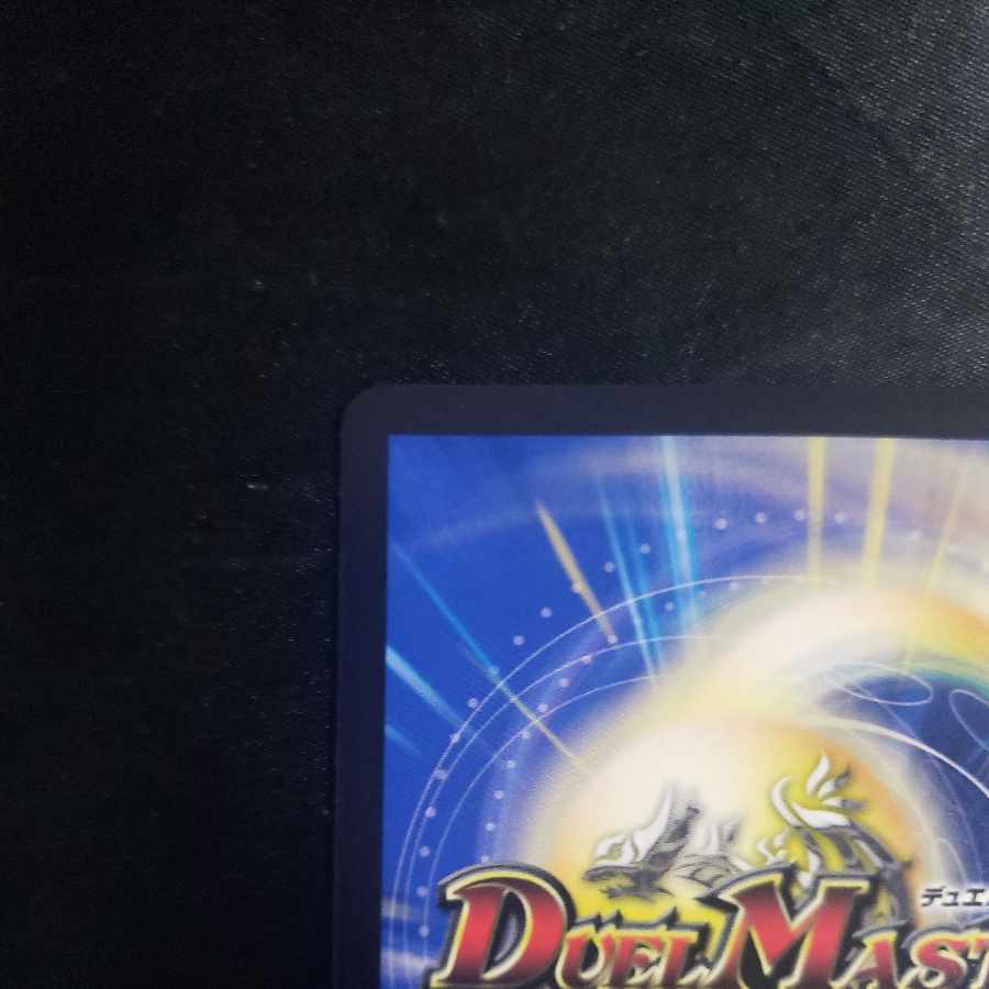 [Manifesto] I want to Redeem Team Wave [Listen] Psychic16/Psychic50