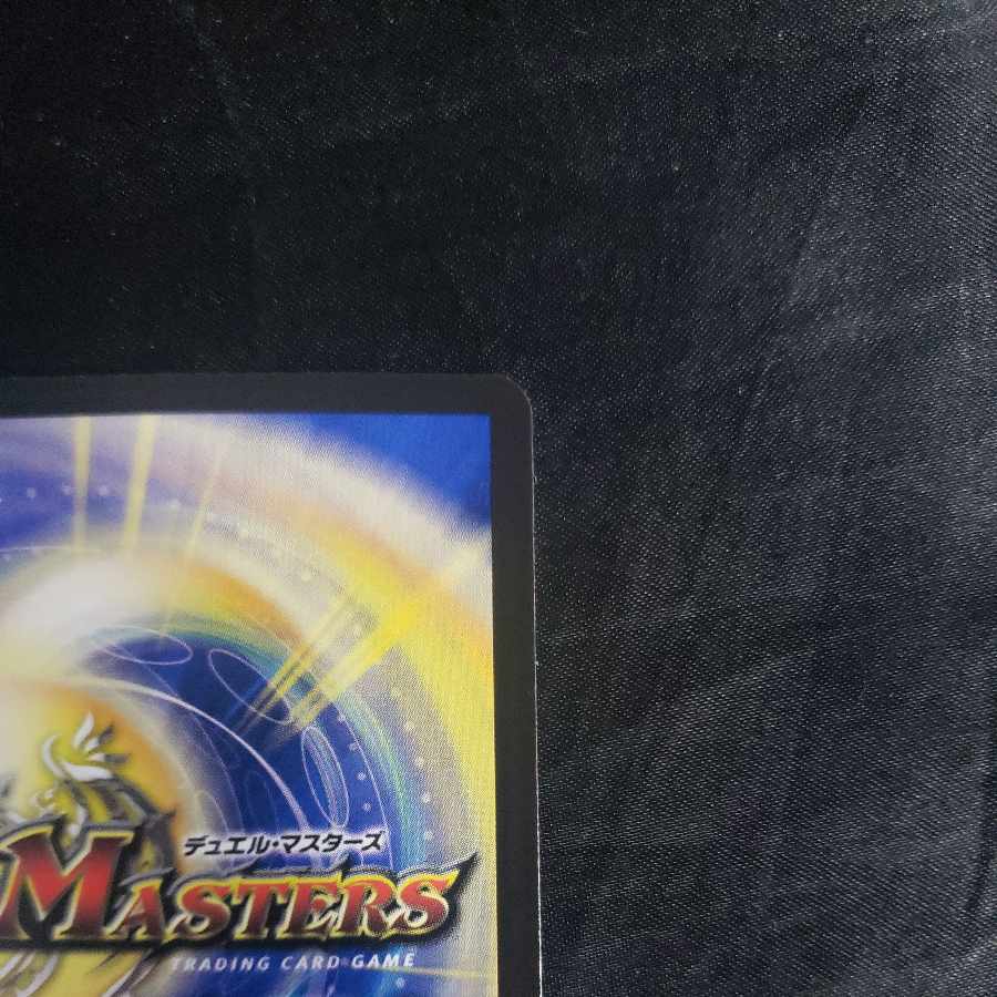 Treasure Map (Copper Treasure) R-foil TF4/TF10