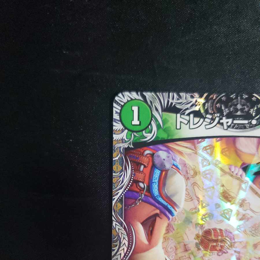 Treasure Map (Copper Treasure) R-foil TF4/TF10