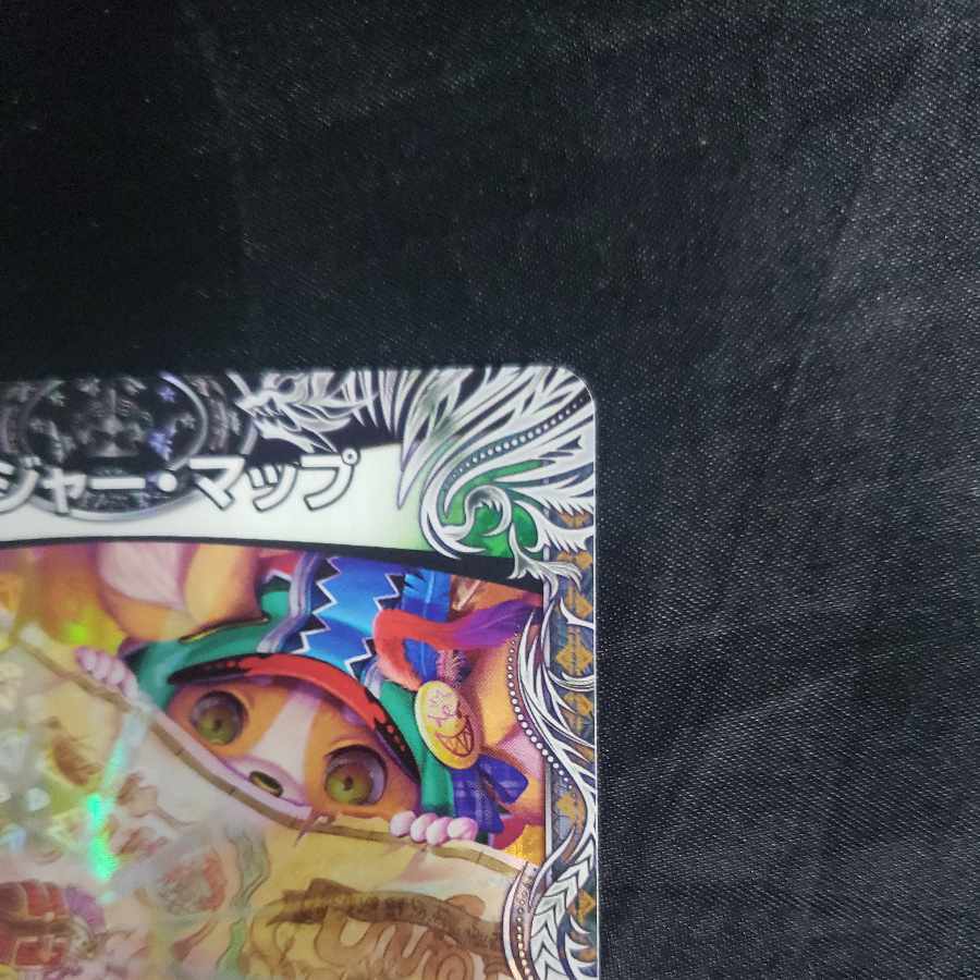 Treasure Map (Copper Treasure) R-foil TF4/TF10