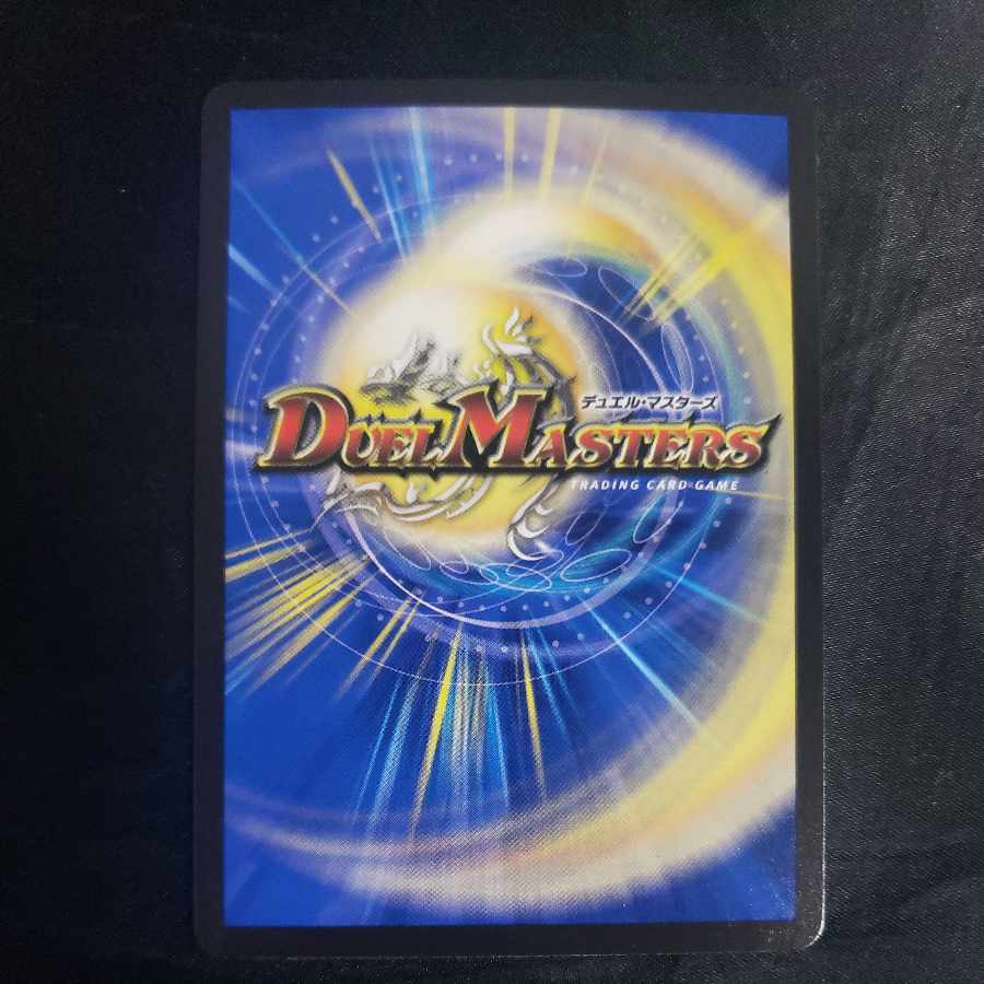 Treasure Map (Copper Treasure) R-foil TF4/TF10