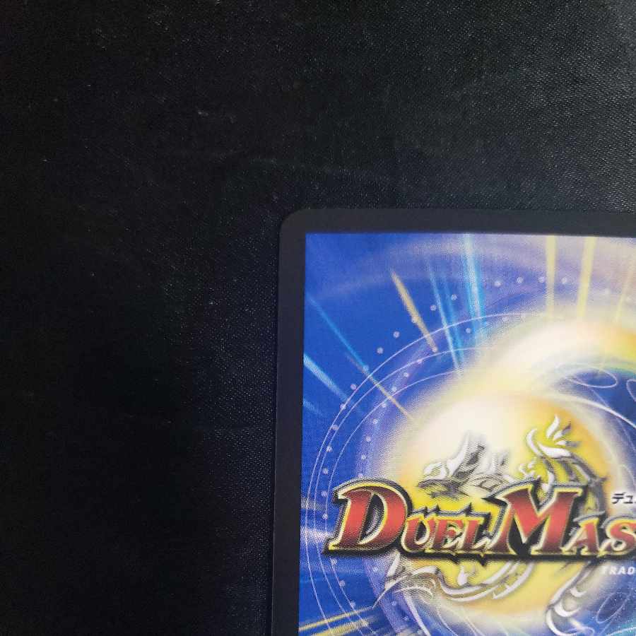 Treasure Map (Copper Treasure) R-foil TF4/TF10