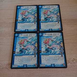 マーシャルクイーン