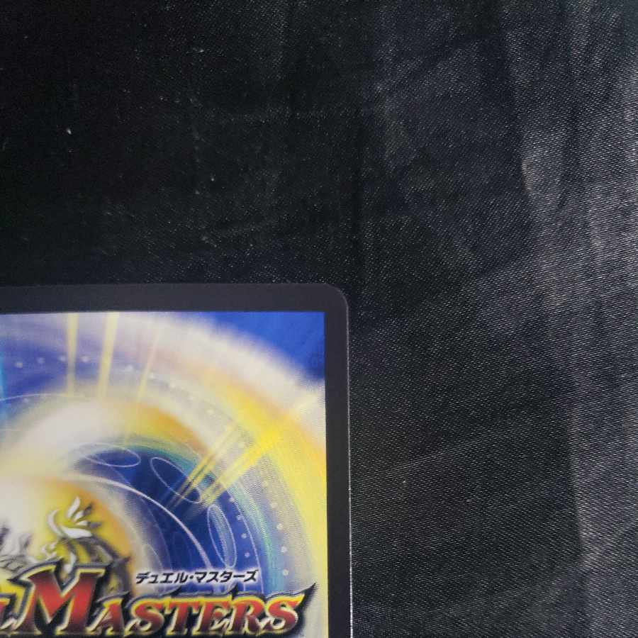 Soshinryu Tri Krabby Tri Shot (Adrenaline Ver.) R-foil 13/74