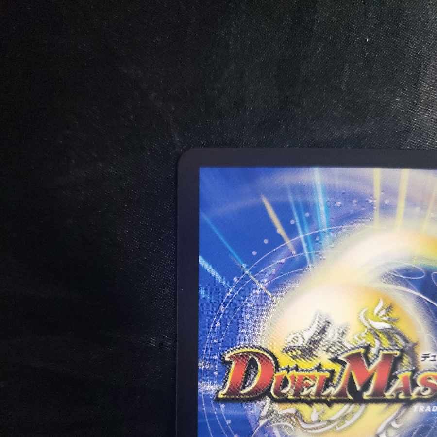 Soshinryu Tri Krabby Tri Shot (Adrenaline Ver.) R-foil 13/74