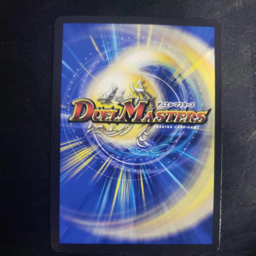 Fallen Curse Gompadu C-foil Psychic34/Psychic38