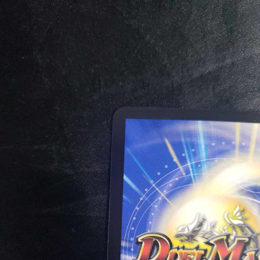 Fallen Curse Gompadu C-foil Psychic34/Psychic38