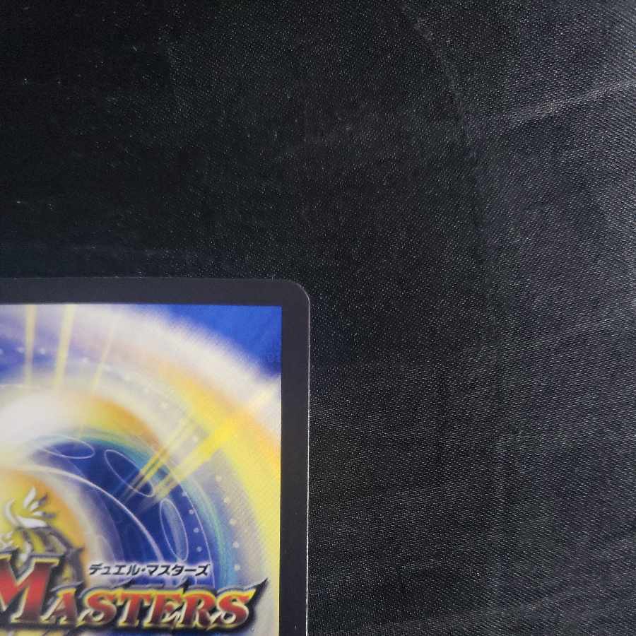 Nolady:de:Sulza SR S6/S8