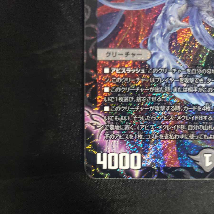 Nolady:de:Sulza SR S6/S8