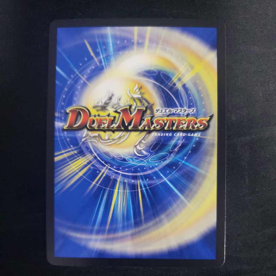 Nolady:de:Sulza SR S6/S8