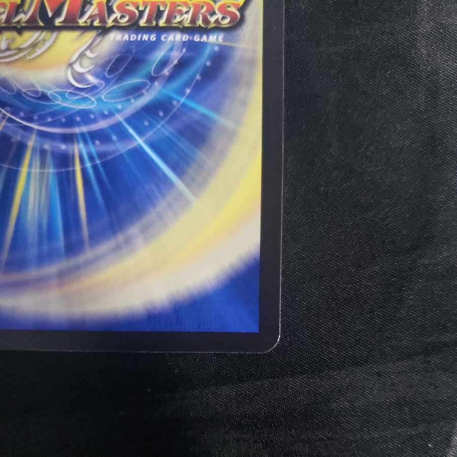 Nolady:de:Sulza SR S6/S8