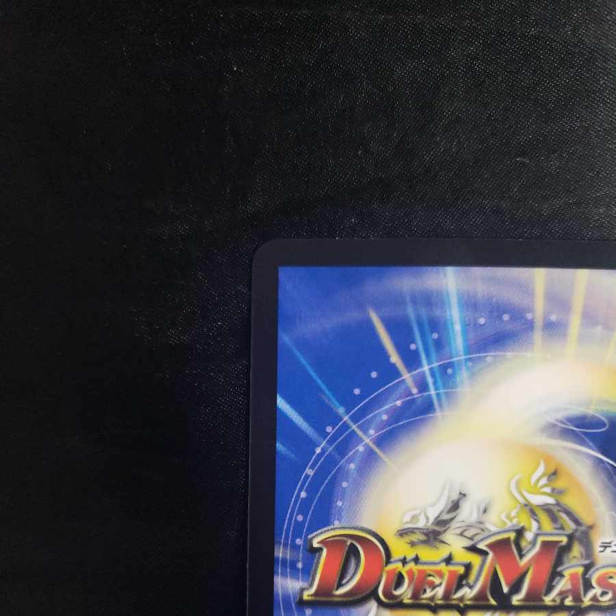 Nolady:de:Sulza SR S6/S8