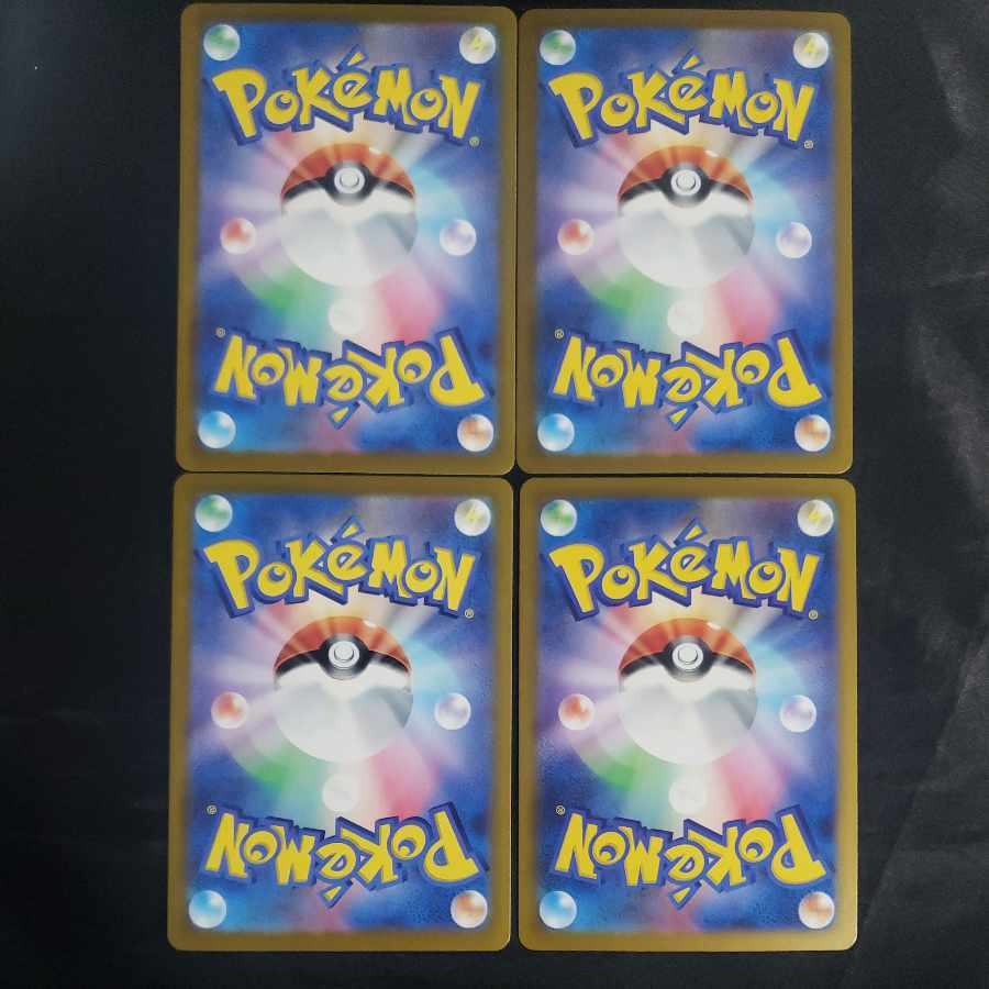 Collaidon U 069/106 (set of 4)