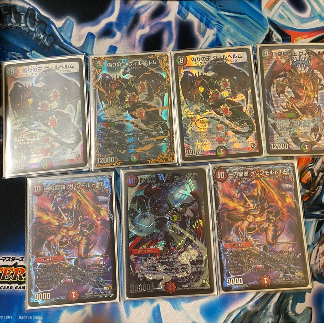 偽りの王 ヴィルヘルム、ドラゴ大王、グレンモルト