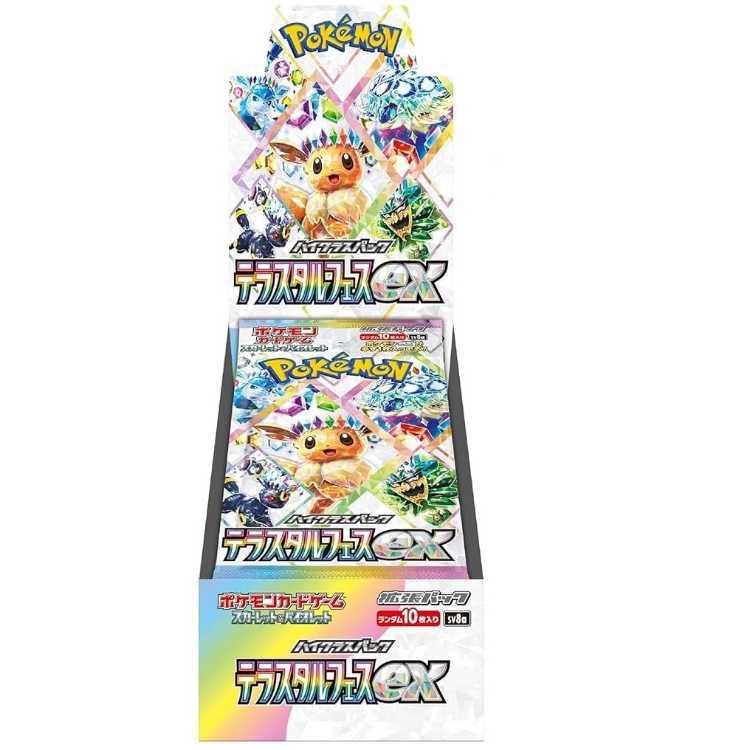 Integrity!!!　New, unopened, 2 cartons, high class pack, terrastal festival ex, 40 boxes. 40BOX