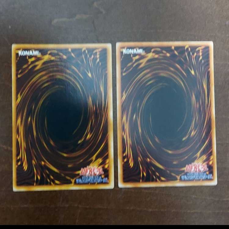 Yu-Gi-Oh Dokurorider, Revival of Dokurorider (Studio Dice version) Ultra Rare