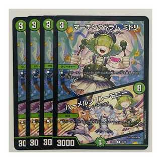 Marching drums Midori 4 sheets DM-23-BD6-32