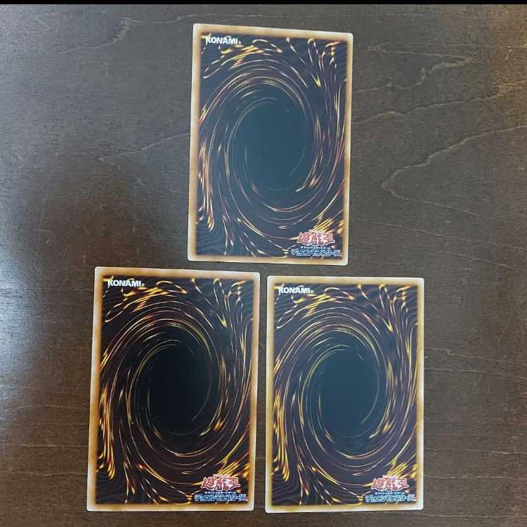 Yu-Gi-Oh The Forceful Sentry, Delinquent Duo, Confiscate First Edition MR Set of 3