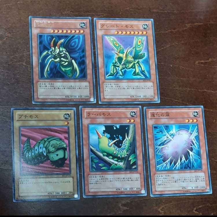 Yu-Gi-Oh Perfectly Ultimate Great Moth BE2 Complete Set including Ultra Rare