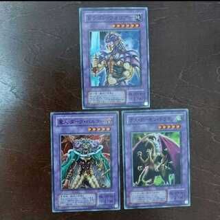 Yu-Gi-Oh Majin Dark Baltar, Dragon Warrior, Death Demon Dragon